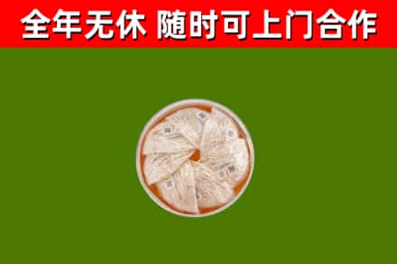 同江回收燕窝