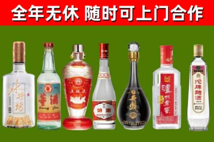 同江烟酒回收名酒系列.jpg