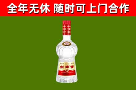 同江回收剑南春