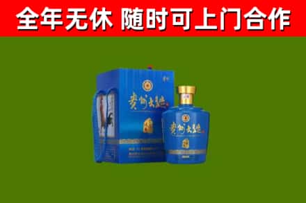 同江烟酒回收贵州大曲.jpg