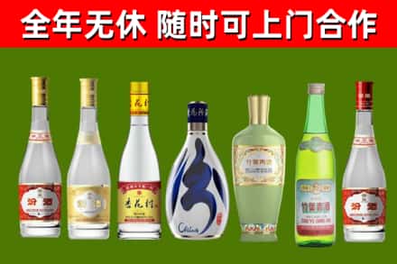 同江回收老汾酒