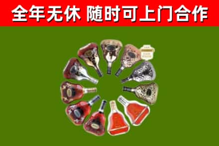 同江回收XO