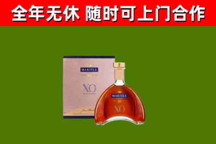 同江回收马爹利洋酒