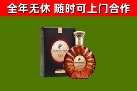 同江回收人头马洋酒