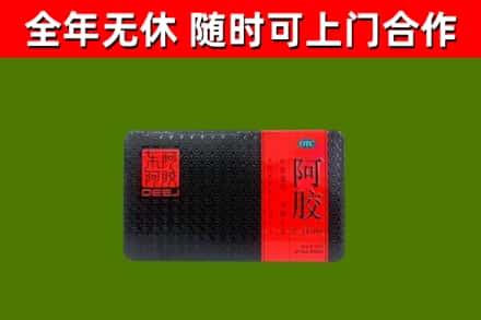 同江回收阿胶